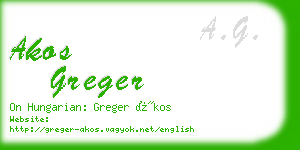 akos greger business card